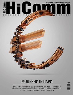 HiComm :       -  2018 - 