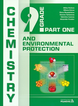 Chemistry and Environmental Protection for 9. Grade :        9.  - Mitka Pavlova, Milena Kirova, Elena Boyadzhieva, Nevena Varbanova, Valentina Ivanova, Alexandar Krustev - 