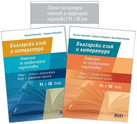        11.  12.  -   :  1 - 4 +    -  ,  ,   - 