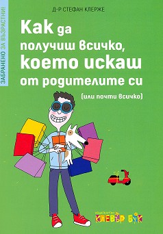   :    ,      (  ) -   - 