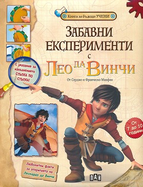       -  ,   - 