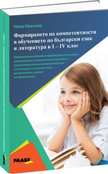            1., 2., 3.  4.  -   - 