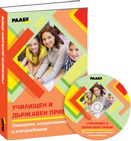    + CD -   - 