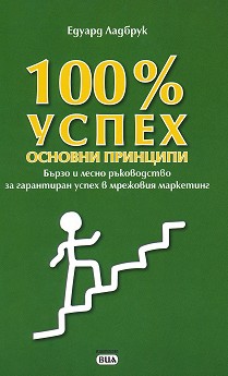 100  .   -   - 