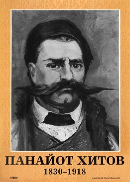     (1830 - 1918) - 33.5 x 48.5 cm - 