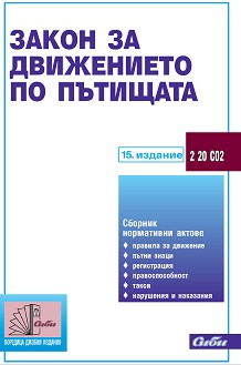      2019 - 
