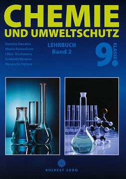 Chemie Und Umweltschutz fur 9. Klasse - Band 2 :             9.  -  2 -  ,  ,  ,  ,   - 