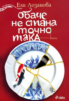 ����� �� ����� ����� ���� - ��� �������� - �����