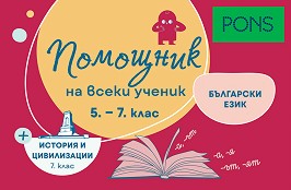    :      5., 6.  7.       7.  -  ,   - 