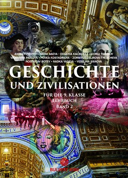 Geschichte und Zivilisationen fur 9. Klasse - band 2 :          9.  -  2 - . , . , . , . , . , . , . -, . , .  - 