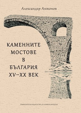    , XV - XX  -   - 