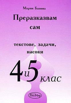   - , ,   4.  5.  -   - 