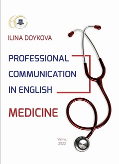 Professional Communication In English: Medicine - Ilina Doykova - 