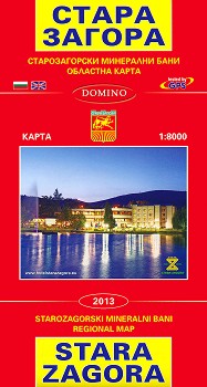    :   .   : Map of Stara Zagora: Starozagorski Mineralni Bani. Regional Map -  1:8000 - 
