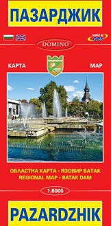   :  .   : Map of Pazardzhik: Regional Map. Batak Dam -  1:7300 - 
