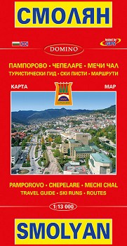   . ,     : Map of Smolyan. Pamporovo, Chepelare, Mechi Dal -  1:13 000 - 
