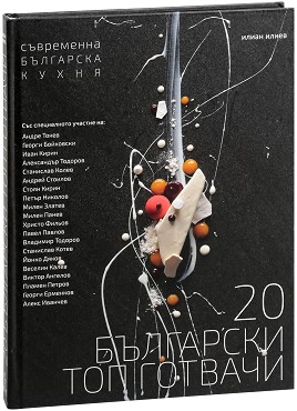 20    -   - 