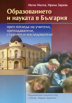         , ,    -  ,   - 