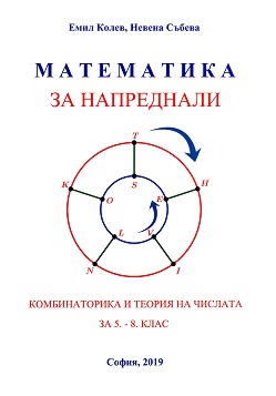   .       5., 6., 7.  8.  -  ,   - 
