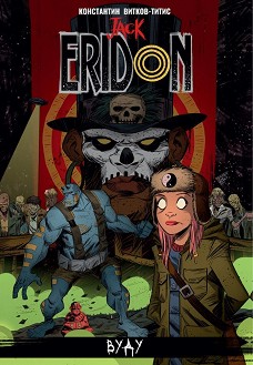 Jack Eridon:  -   -  - 
