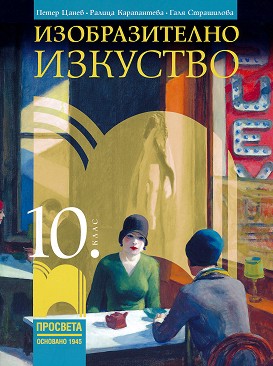    10.  -  ,  ,   - 