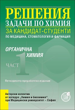        -  ,    -  1 -  ,  ,  ,  -,  ,   - 
