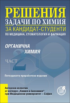        -  ,    -  2 -  ,  ,  ,  -,  ,   - 