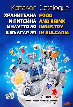        : Catalogue food and drink industry in Bulgaria - 