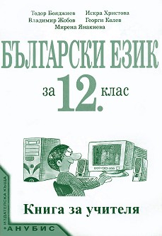        12.  -  ,  ,  ,  ,   -   