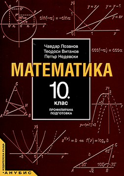   10.  -   -  ,  ,   - 