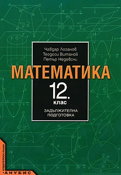   12.  -   -  ,  ,   - 