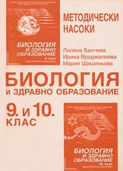         9. - 10.  - .  ,  ,   -   