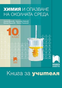            10.  -  ,  ,  ,   -   