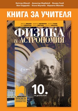         10.  -  ,  ,  ,  ,  ,   -   