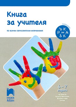   :         4.   -  ,  ,  ,  ,   ,  ,  ,  ,  ,   -   