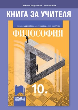       10.  -  ,   -   
