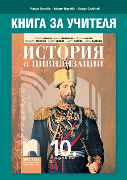         10.  -  ,  ,   -   