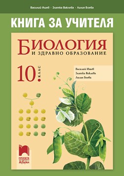          10.  -  ,  ,   -   