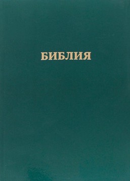 :   1914 - 
