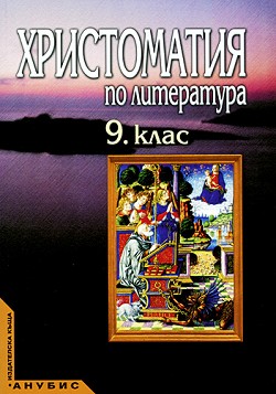     9.  -  ,  ,  ,  ,  , . , .  - 
