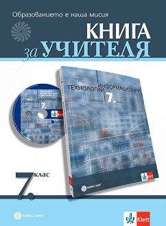        7.  -  ,  ,  ,  ,   -   