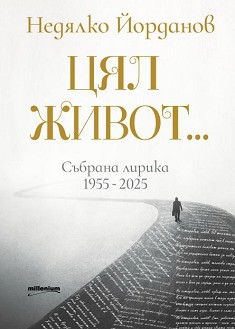  .   1955 - 2025 -   - 