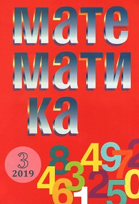  -  3 / 2019 - 