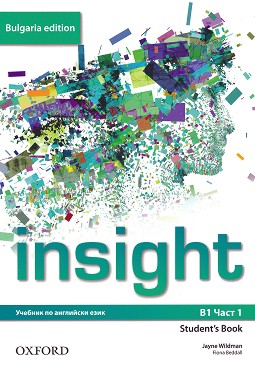 Insight -  B1:      9.  -  1 : Bulgaria Edition - Jayne Wildman, Fiona Beddall - 