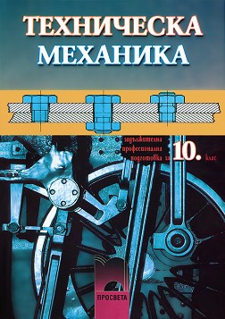    10.  -   - 