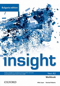 Insight -  A2:       8.       : Bulgaria Edition - Mike Sayer, Rachael Roberts -  