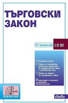   2019 - 