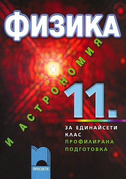     11.  -   -  ,   ,   - 