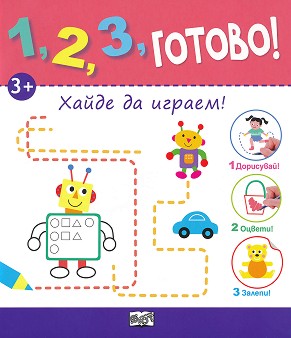 1, 2, 3, ! -    +  -  