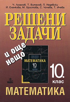      :       10.  -  ,  ,  ,  ,  , . ,   - 